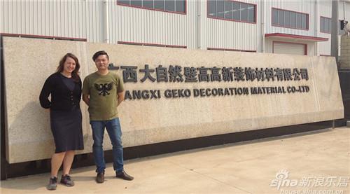 聚焦︱打造国际壁高墙纸产品,需永不停止_新浪家居